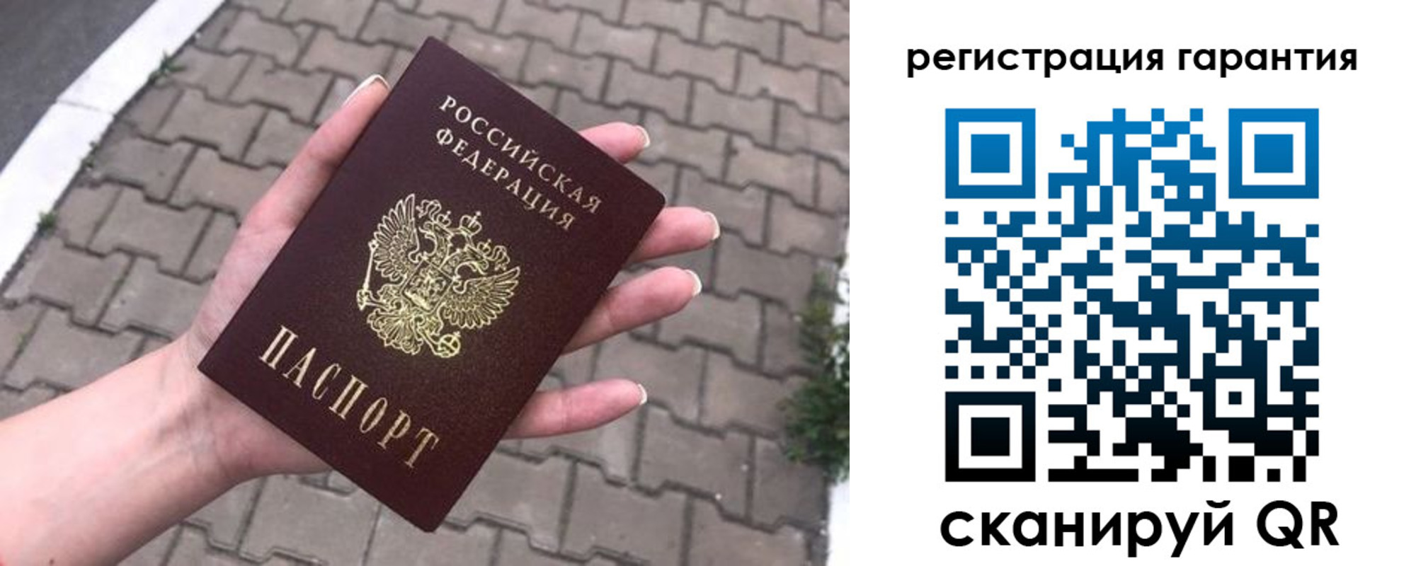временная регистрация в квартире в Калаче-на-Дону