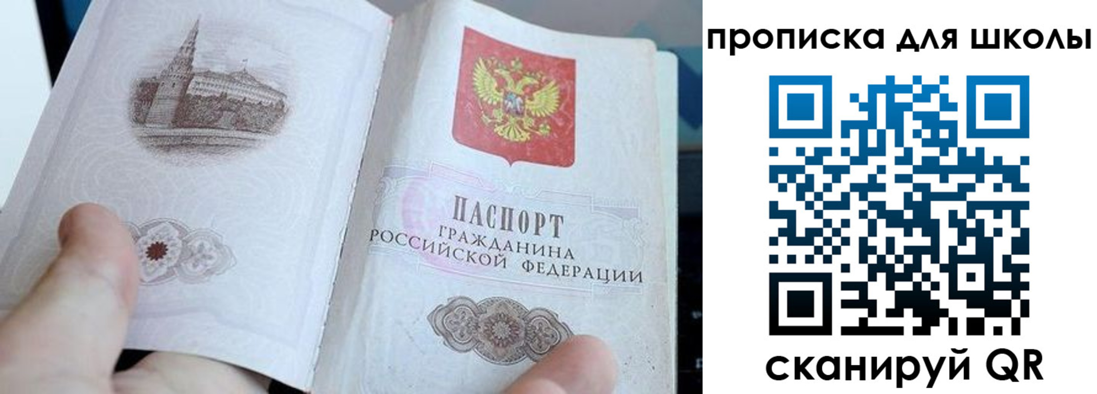 временная регистрация законно в Калаче-на-Дону