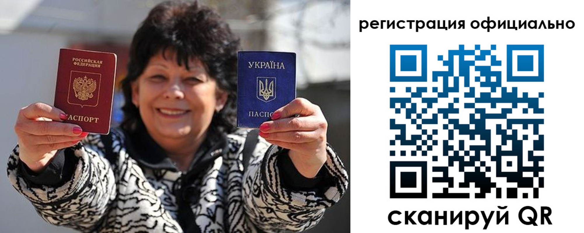 прописка штамп в Калаче-на-Дону