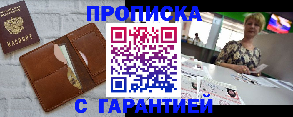 регистрация для дет. сада в Калаче-на-Дону