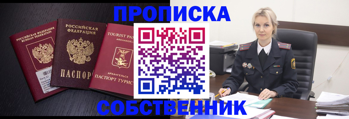 регистрация для дет. сада в Калаче-на-Дону